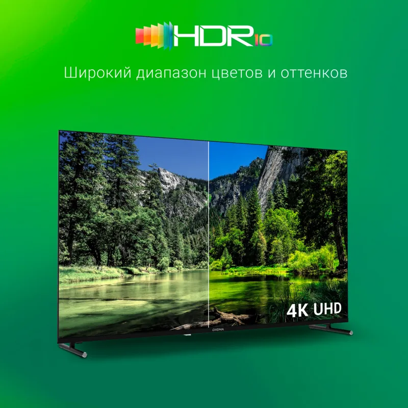 Телевизор LED Digma 50" DM-LED50UBB33 Яндекс.ТВ Frameless черный 4K Ultra HD 60Hz DVB-T DVB-T2 DVB-C DVB-S DVB-S2 USB WiFi Smart TV