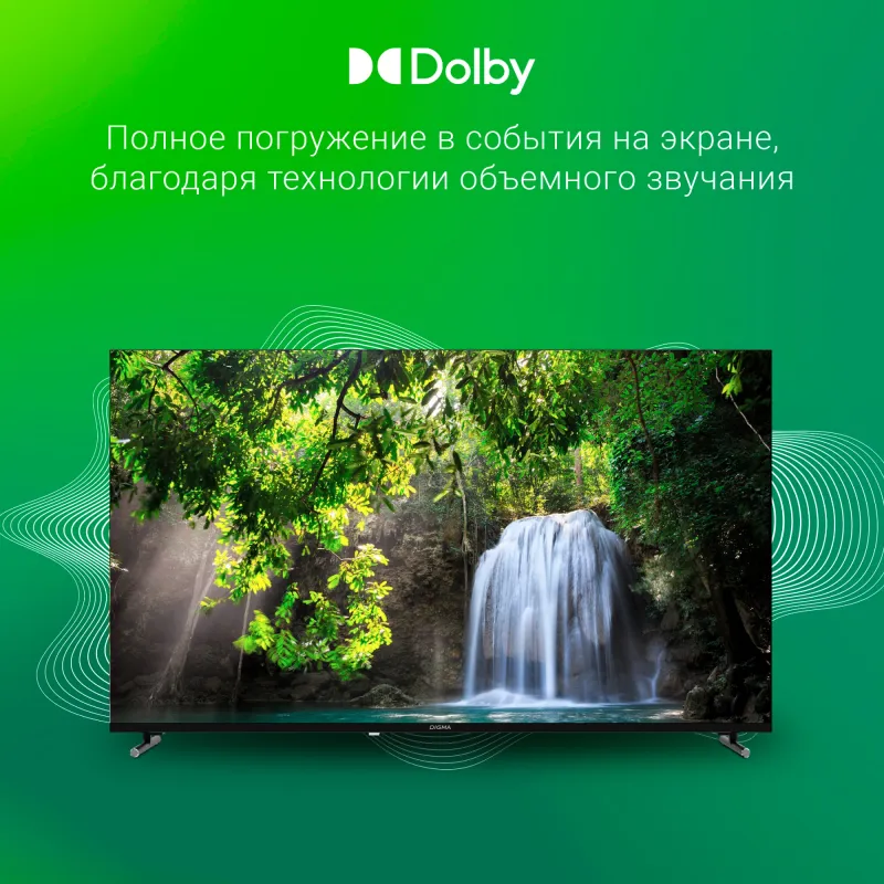Телевизор LED Digma 50" DM-LED50UBB33 Яндекс.ТВ Frameless черный 4K Ultra HD 60Hz DVB-T DVB-T2 DVB-C DVB-S DVB-S2 USB WiFi Smart TV