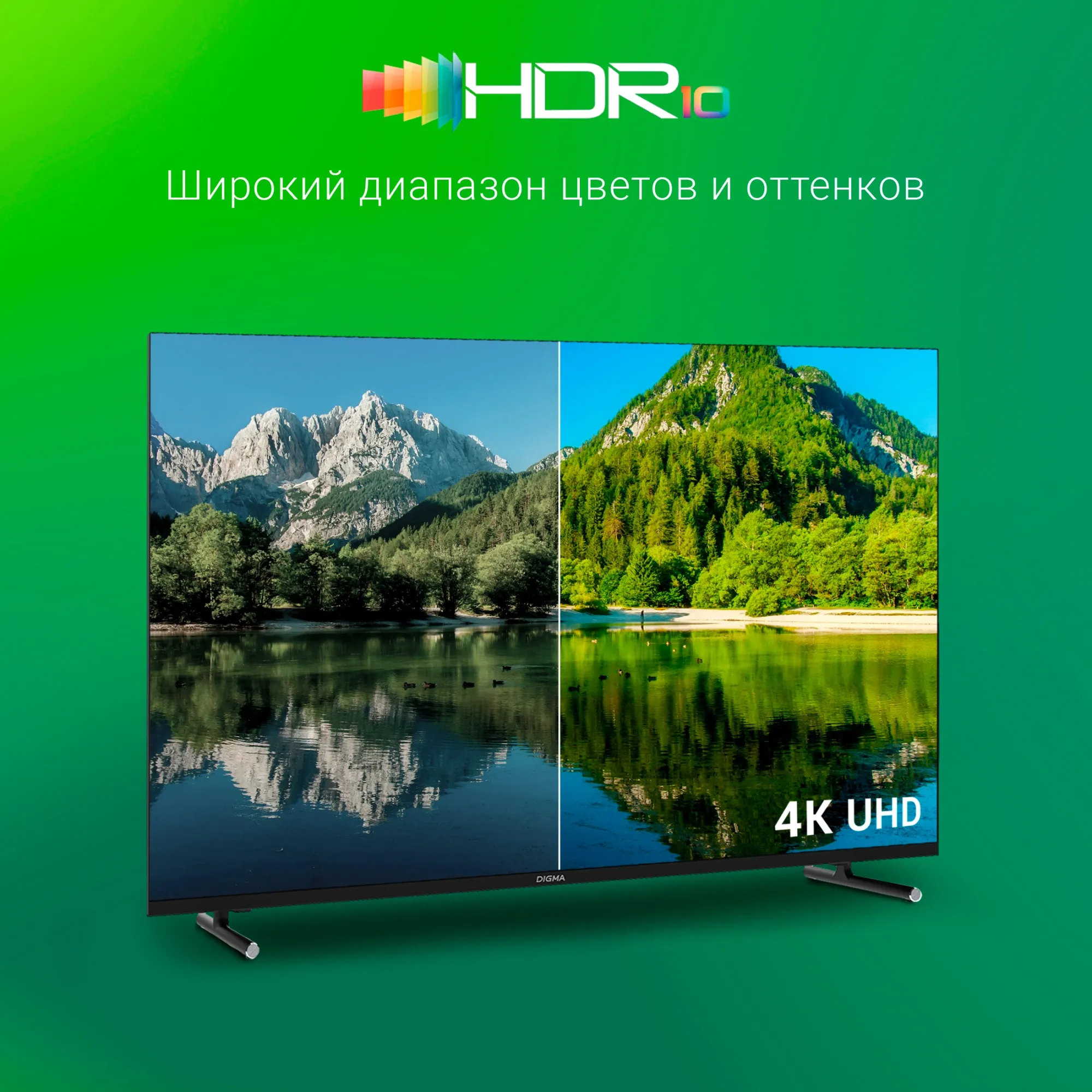 Телевизор LED Digma 43" DM-LED43UBB33 Яндекс.ТВ Frameless черный 4K Ultra HD 60Hz DVB-T DVB-T2 DVB-C DVB-S DVB-S2 USB WiFi Smart TV