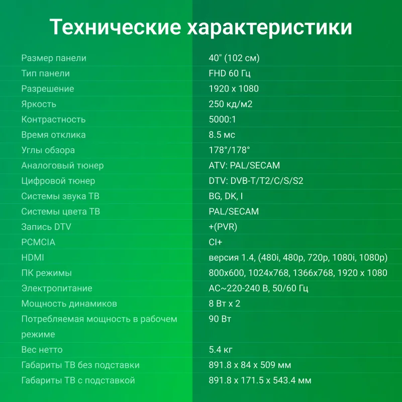 Телевизор LED Digma 40" DM-LED40SBB33 Яндекс.ТВ Frameless черный FULL HD 60Hz DVB-T DVB-T2 DVB-C DVB-S DVB-S2 USB WiFi Smart TV