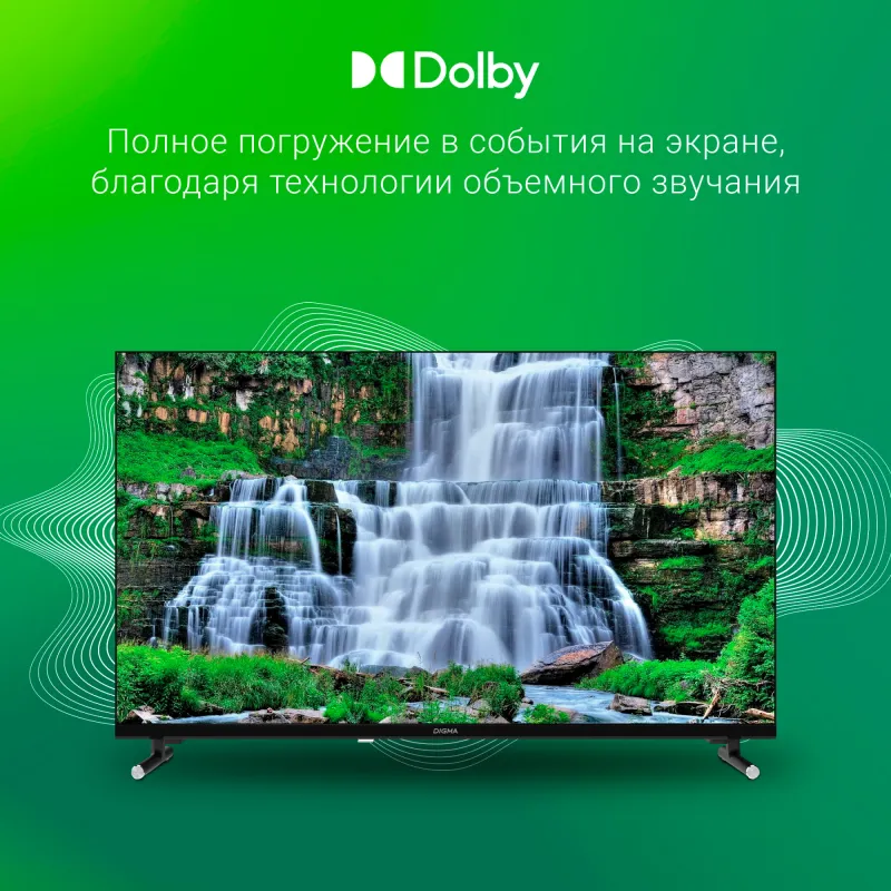 Телевизор LED Digma 32" DM-LED32SBB32 Яндекс.ТВ Frameless черный/черный HD 60Hz DVB-T DVB-T2 DVB-C DVB-S DVB-S2 USB WiFi Smart TV (RUS)