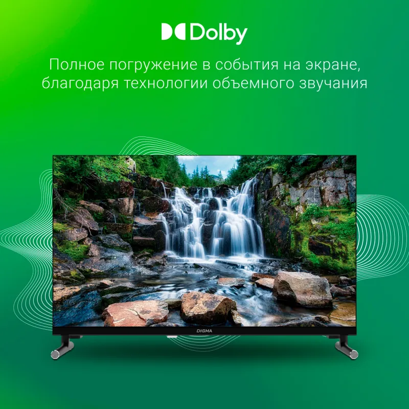 Телевизор LED Digma 24" DM-LED24SBB32 Яндекс.ТВ Frameless черный HD 60Hz DVB-T DVB-T2 DVB-C DVB-S DVB-S2 USB WiFi Smart TV