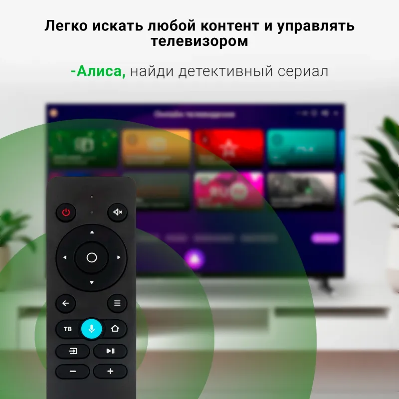 Телевизор LED Digma 32" DM-LED32SBB33 Яндекс.ТВ Frameless черный/черный FULL HD 60Hz DVB-T DVB-T2 DVB-C DVB-S DVB-S2 USB WiFi Smart TV (RUS)