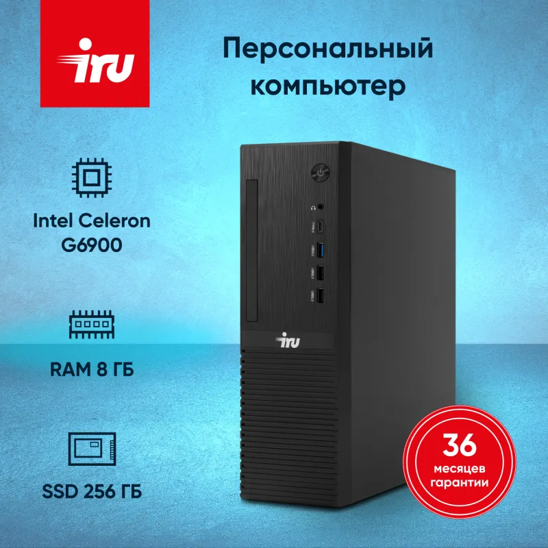 ПК IRU 310SC SFF Cel G6900 (3.4) 8Gb SSD256Gb UHDG 710 Windows 11 Professional GbitEth 200W черный (2017897)