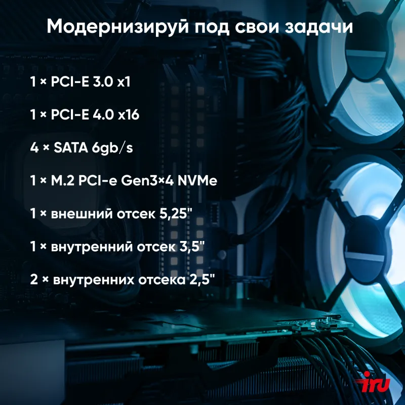 ПК IRU 310SC SFF Cel G6900 (3.4) 8Gb SSD256Gb UHDG 710 Windows 11 Professional GbitEth 200W черный (2017897)