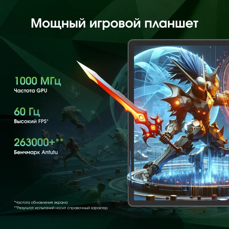 Планшет Digma Pro Edge G85 (2.0) 8C RAM6Gb ROM128Gb 11" In-Cell 1920x1200 4G 2Sim Android 14 мятный 13Mpix 5Mpix BT WiFi microSD 256Gb 7000mAh
