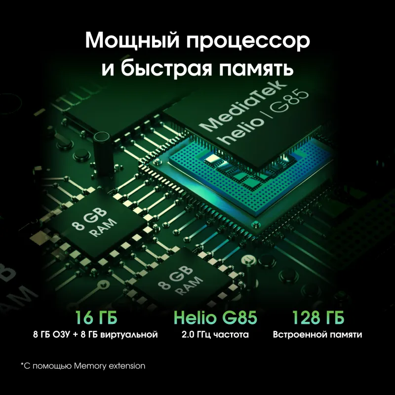 Планшет Digma Pro Edge G85 (2.0) 8C RAM8Gb ROM128Gb 11" In-Cell 1920x1200 4G 2Sim Android 14 серый космос 13Mpix 5Mpix BT WiFi microSD 256Gb 7000mAh
