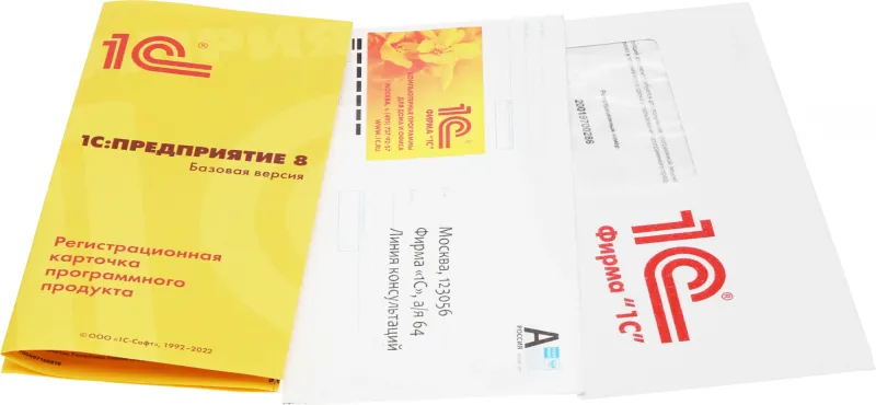 ПО 1С Садовод. Базовая версия. (4601546140531)