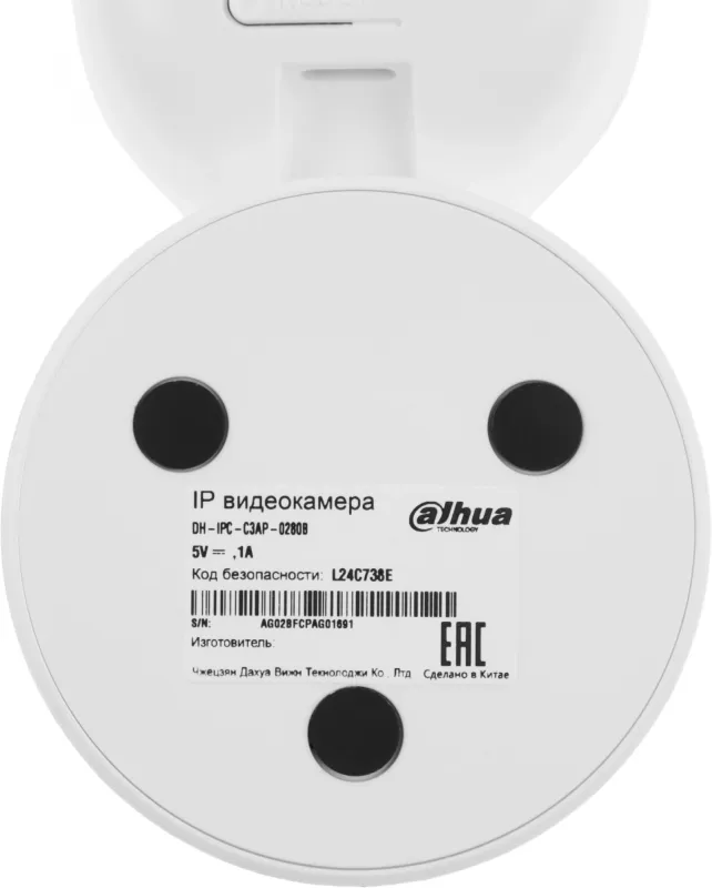 Камера видеонаблюдения IP Dahua DH-IPC-C3AP-0280B 2.8-2.8мм цв.