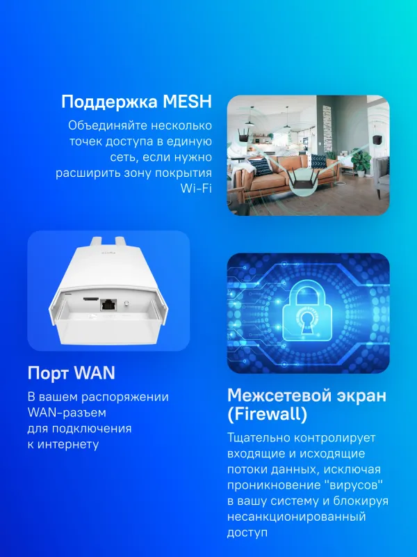 Точка доступа Cudy LT500 (LT500 OUTDOOR) AC1200 4G белый