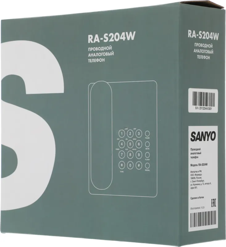 Телефон проводной Sanyo RA-S204W белый