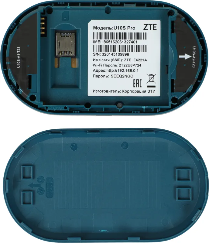 Модем 2G/3G/4G ZTE U10sPro USB Wi-Fi VPN Firewall +Router внешний белый