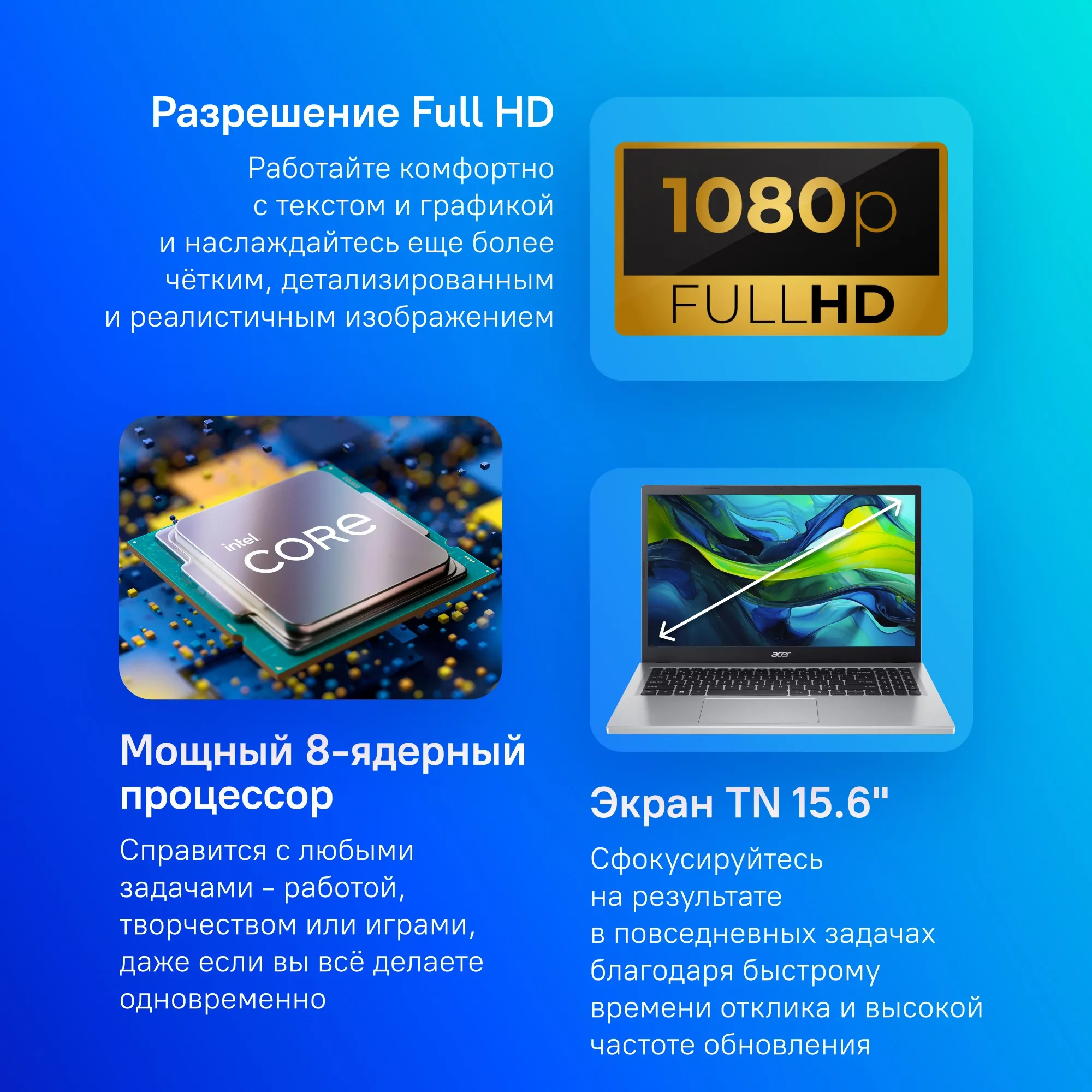 Ноутбук Acer Aspire Go AG15-31P-38DT Core i3 N305 8Gb SSD256Gb UMA 15.6" TN FHD (1920x1080) noOS metall WiFi BT Cam (NX.KX5CD.008)