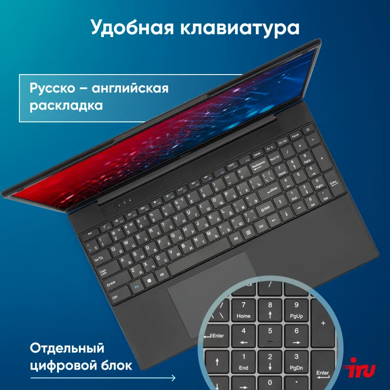 Ноутбук IRU Tactio 15ALG Core i3 1215U 16Gb SSD512Gb Intel UHD Graphics 15.6" IPS FHD (1920x1080) Windows 11 Professional black WiFi BT Cam 8000mAh (2019268)