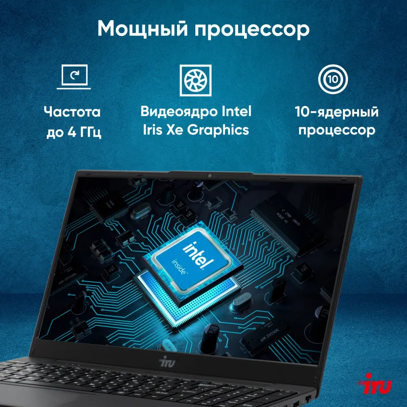 Ноутбук IRU Tactio 15ALG Core i5 1235U 16Gb SSD512Gb Intel UHD Graphics 15.6" IPS FHD (1920x1080) Windows 11 Professional black WiFi BT Cam 8000mAh (2019269)