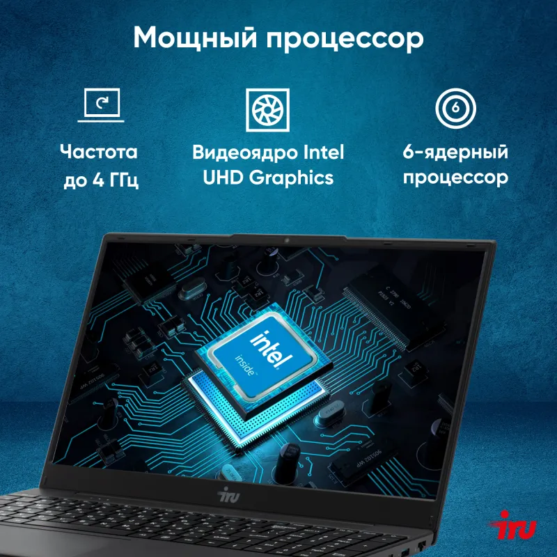 Ноутбук IRU Tactio 15ALG Core i3 1215U 8Gb SSD256Gb Intel UHD Graphics 15.6" IPS FHD (1920x1080) Windows 11 Professional black WiFi BT Cam 8000mAh (2019263)