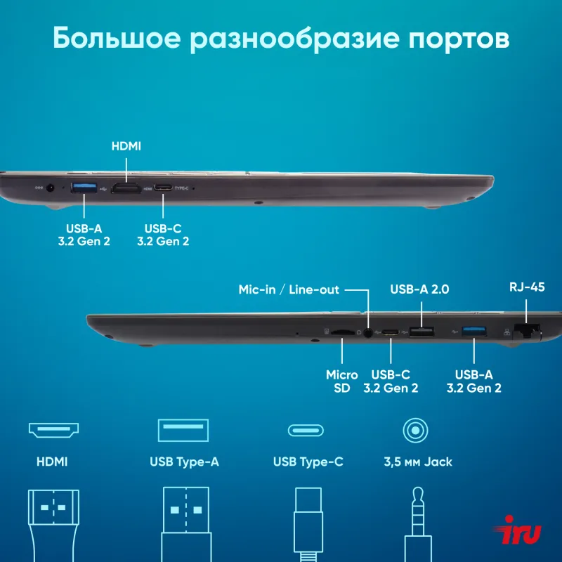 Ноутбук IRU Tactio 15ALG Core i5 1235U 8Gb SSD512Gb Intel UHD Graphics 15.6" IPS FHD (1920x1080) Windows 11 Professional black WiFi BT Cam 8000mAh (2019270)
