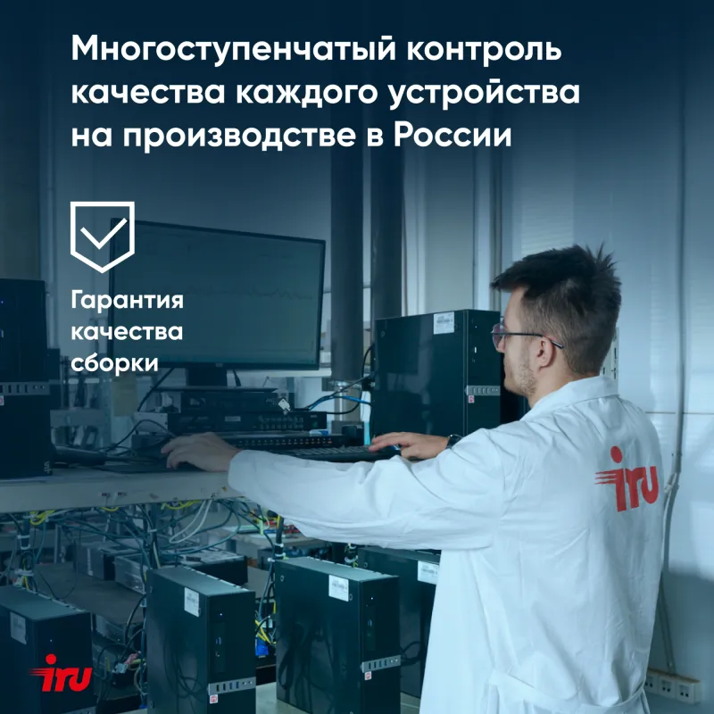Ноутбук IRU Tactio 15ALG Core i5 1235U 8Gb SSD512Gb Intel UHD Graphics 15.6" IPS FHD (1920x1080) Windows 11 Professional black WiFi BT Cam 8000mAh (2019270)