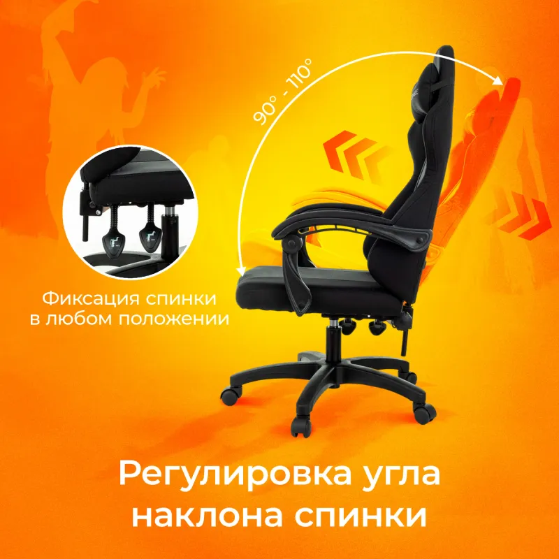 Кресло игровое Zombie Rudger черный крестов. пластик