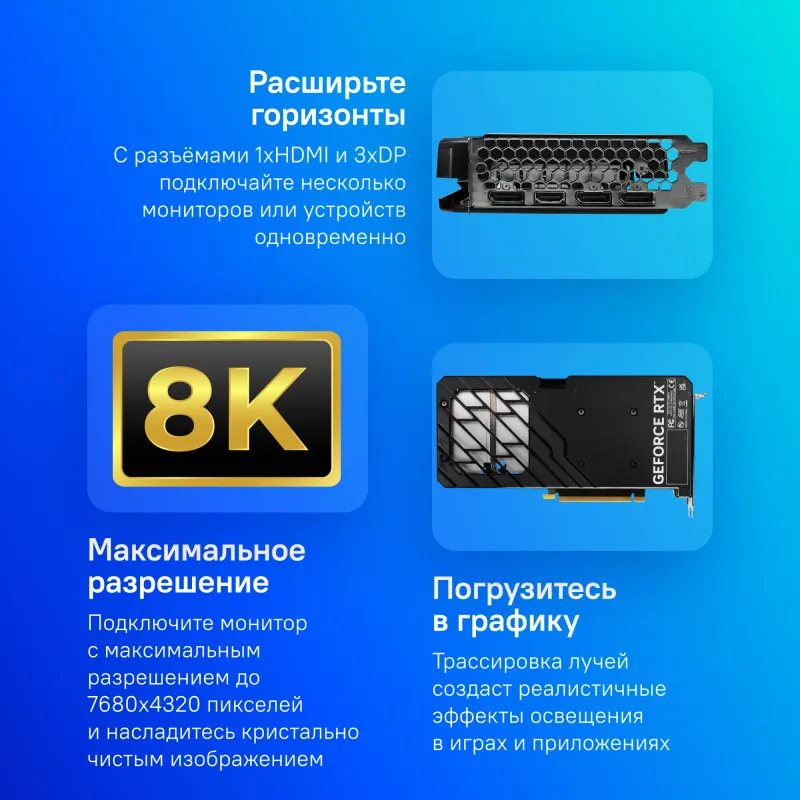 Видеокарта Palit PCI-E 4.0 RTX4060 INFINITY 2 OC NVIDIA GeForce RTX 4060 8Gb 128bit GDDR6 1830/17000 HDMIx1 DPx3 HDCP Ret