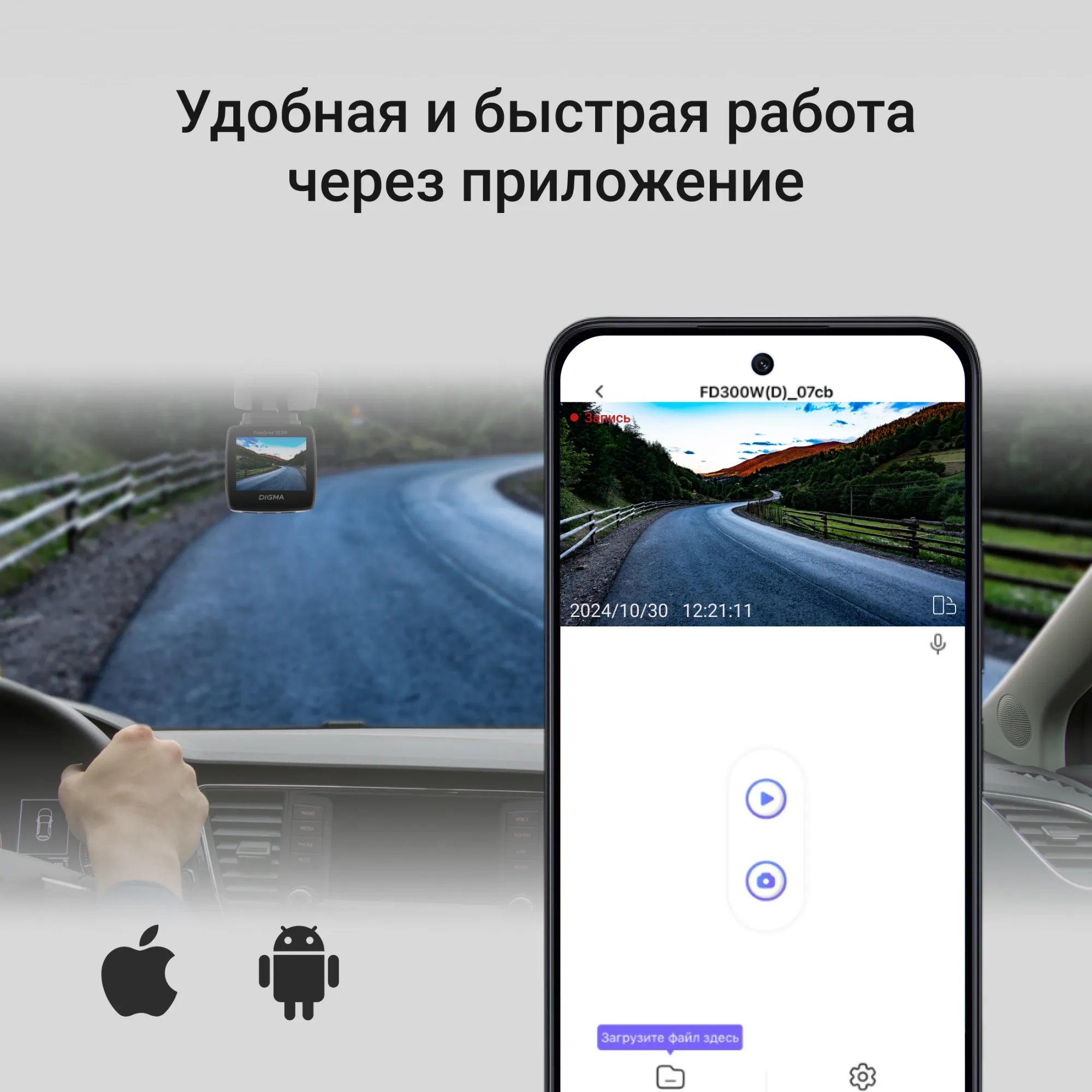 Видеорегистратор Digma FreeDrive 203W черный 2Mpix 1080x1920 1080p 120гр. MSTAR 8336
