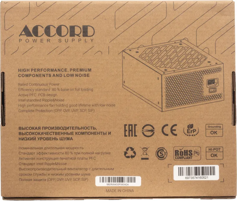 Блок питания Accord ATX 400W ACC-W400P 80 PLUS WHITE (20+4pin) 120mm fan 6xSATA