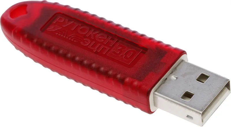 Компонент ПАК Rutoken ЭЦП 3.0 3220 серт.ФСТЭК инд.уп.