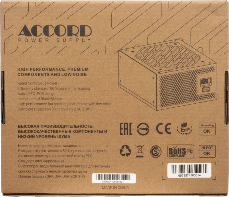 Блок питания Accord ATX 450W ACC-W450P 80 PLUS WHITE (20+4pin) 120mm fan 6xSATA