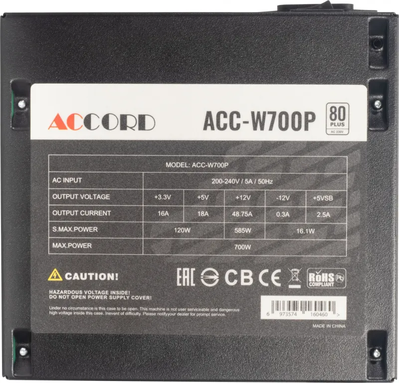 Блок питания Accord ATX 700W ACC-W700P 80 PLUS WHITE (20+4pin) 120mm fan 6xSATA RTL