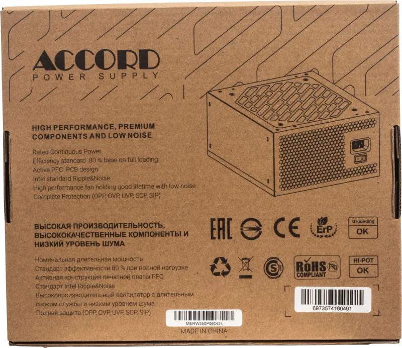 Блок питания Accord ATX 550W ACC-W550P 80 PLUS WHITE (20+4pin) 120mm fan 6xSATA