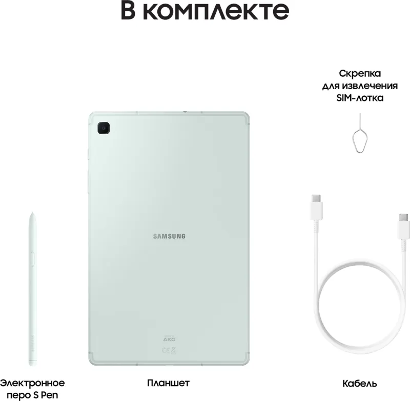 Планшет Samsung Galaxy Tab S6 Lite SM-P625 1280 (2.4) 8C RAM4Gb ROM64Gb 10.4" TFT 2000x1200 3G 4G Android 14 мятный 8Mpix 5Mpix BT GPS WiFi Touch microSD 1Tb 7040mAh
