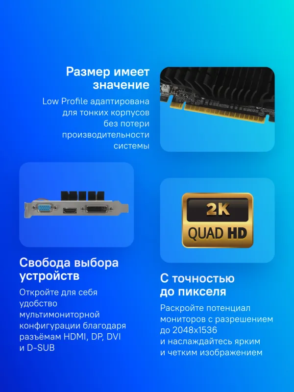 Видеокарта Afox PCI-E AF210-1024D3L5-V2 NVIDIA G210 1Gb 64bit DDR3 520/1600 DVIx1 HDMIx1 CRTx1 HDCP Ret low profile