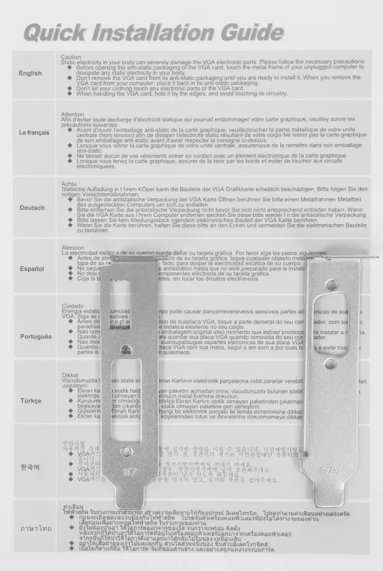 Видеокарта Afox PCI-E AF210-1024D3L5-V2 NVIDIA G210 1Gb 64bit DDR3 520/1600 DVIx1 HDMIx1 CRTx1 HDCP Ret low profile