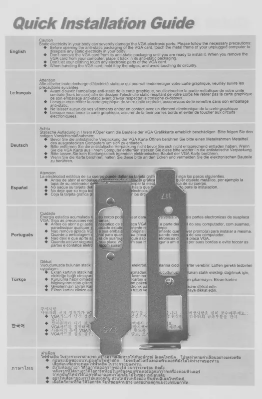 Видеокарта Afox PCI-E AF740-4096D3L3 NVIDIA GeForce GT 740 4Gb 128bit GDDR3 902/1600 DVIx1 HDMIx1 CRTx1 HDCP Ret