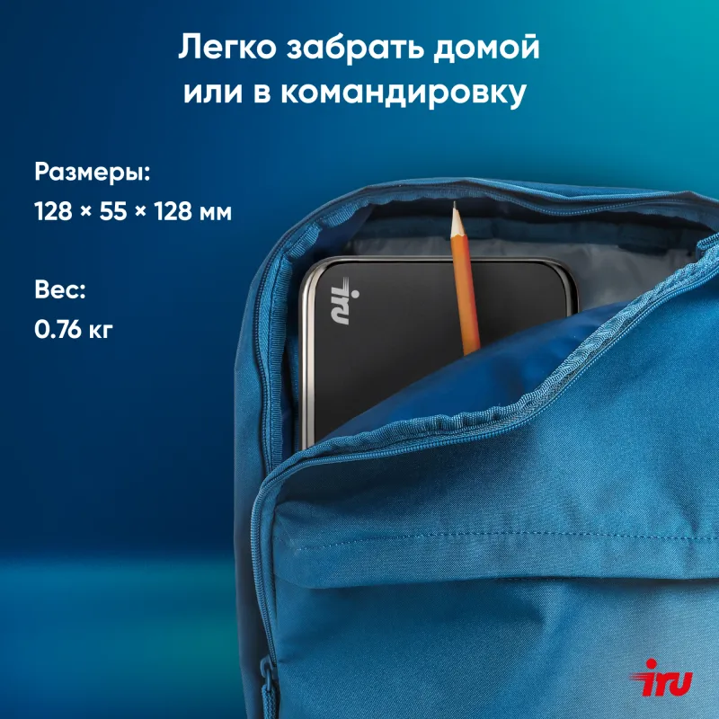 Неттоп IRU 110ALCN N100 8Gb SSD256Gb UHDG noOS GbitEth WiFi BT черный (2012483)
