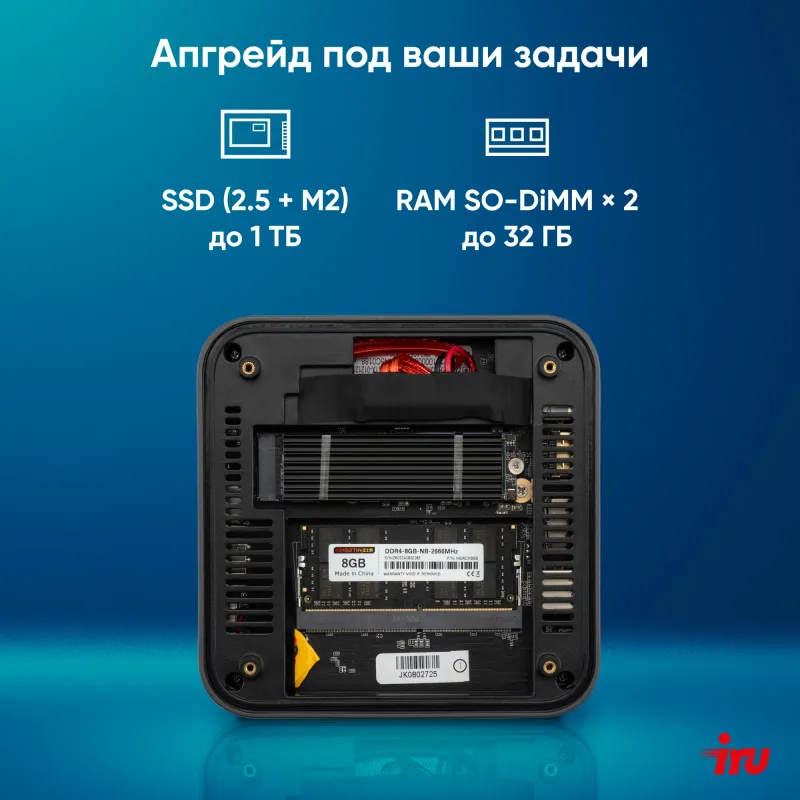 Неттоп IRU 110ALCN N100 8Gb SSD256Gb UHDG noOS GbitEth WiFi BT черный (2012483)