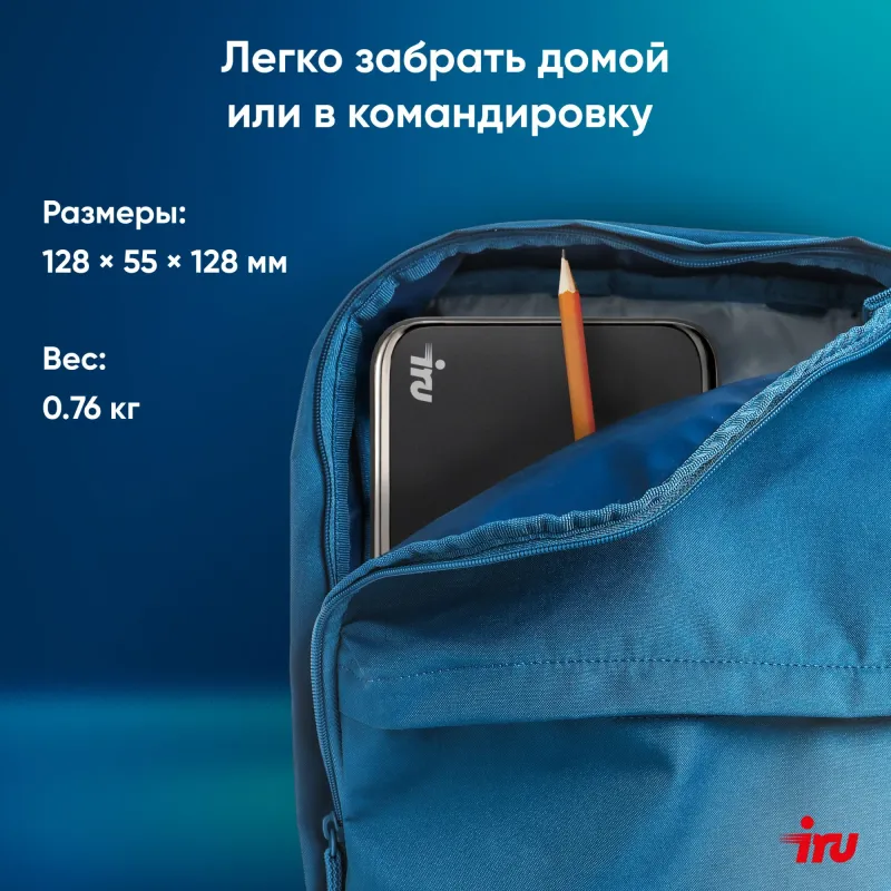 Неттоп IRU 110ALCN N200 8Gb SSD256Gb UHDG Windows 11 Professional GbitEth WiFi BT черный (2012500)