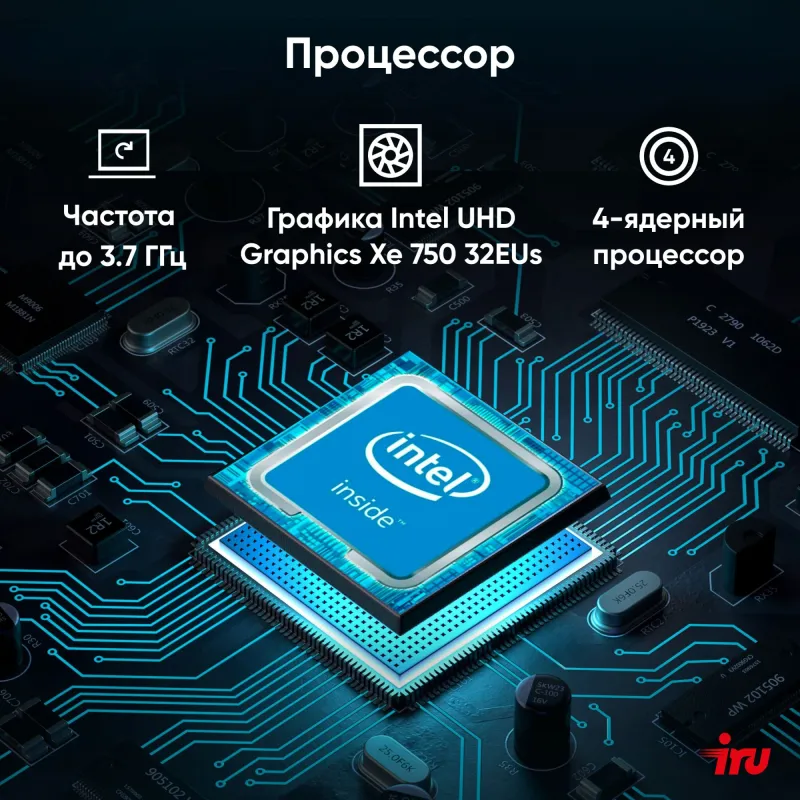 Неттоп IRU 110ALCN N200 8Gb SSD256Gb UHDG Windows 11 Professional GbitEth WiFi BT черный (2012500)