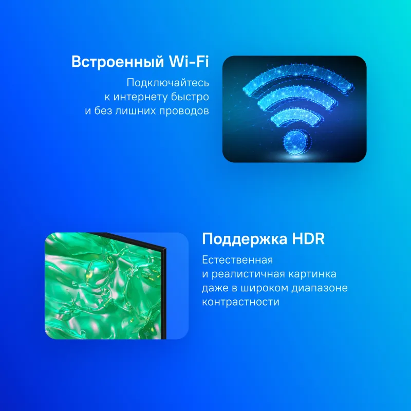 Телевизор LED Samsung 43" UE43DU8000UXRU Series 8 черный 4K Ultra HD 60Hz DVB-T2 DVB-C DVB-S2 USB WiFi Smart TV
