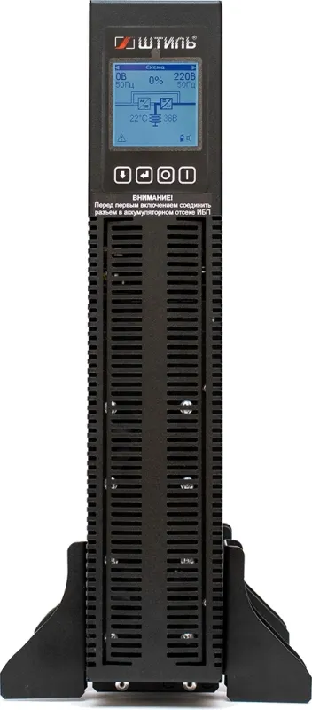 ШТИЛЬ ИБП 3000 ВА; 1 фазный; on-line; батарея: 72В, ext (no incl), ЗУ 8А; 2U; rack / tower