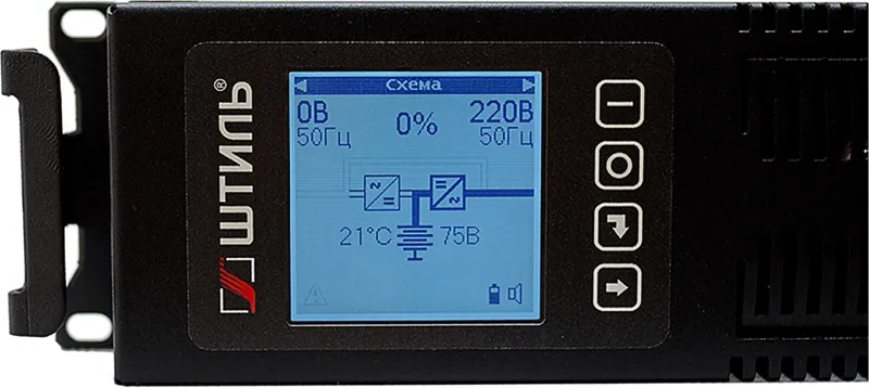ШТИЛЬ ИБП 3000 ВА; 1 фазный; on-line; батарея: 72В, ext (no incl), ЗУ 8А; 2U; rack / tower