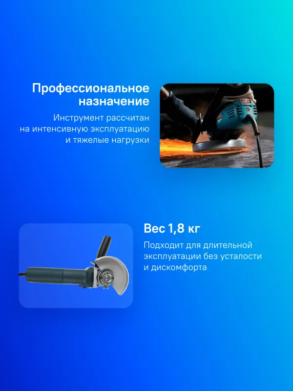 Углошлифовальная машина Bosch GWS 9-125 S 900Вт 11000об/мин рез.шпин.:M14 d=125мм (0601396102)