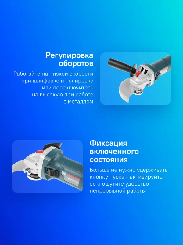 Углошлифовальная машина Bosch GWS 9-125 S 900Вт 11000об/мин рез.шпин.:M14 d=125мм (0601396102)