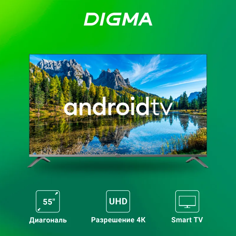 Телевизор LED Digma 55" DM-LED55UBB41 Android TV Frameless Metal темно-серебристый/серебристый 4K Ultra HD 60Hz DVB-T DVB-T2 DVB-C DVB-S DVB-S2 USB WiFi Smart TV