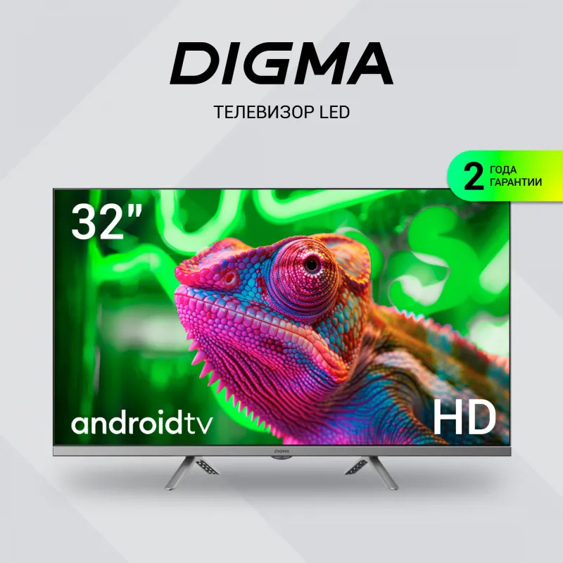 Телевизор LED Digma 32" DM-LED32SBB39 Android TV Frameless Metal темно-серебристый/серебристый HD 60Hz DVB-T DVB-T2 DVB-C DVB-S DVB-S2 USB WiFi Smart TV
