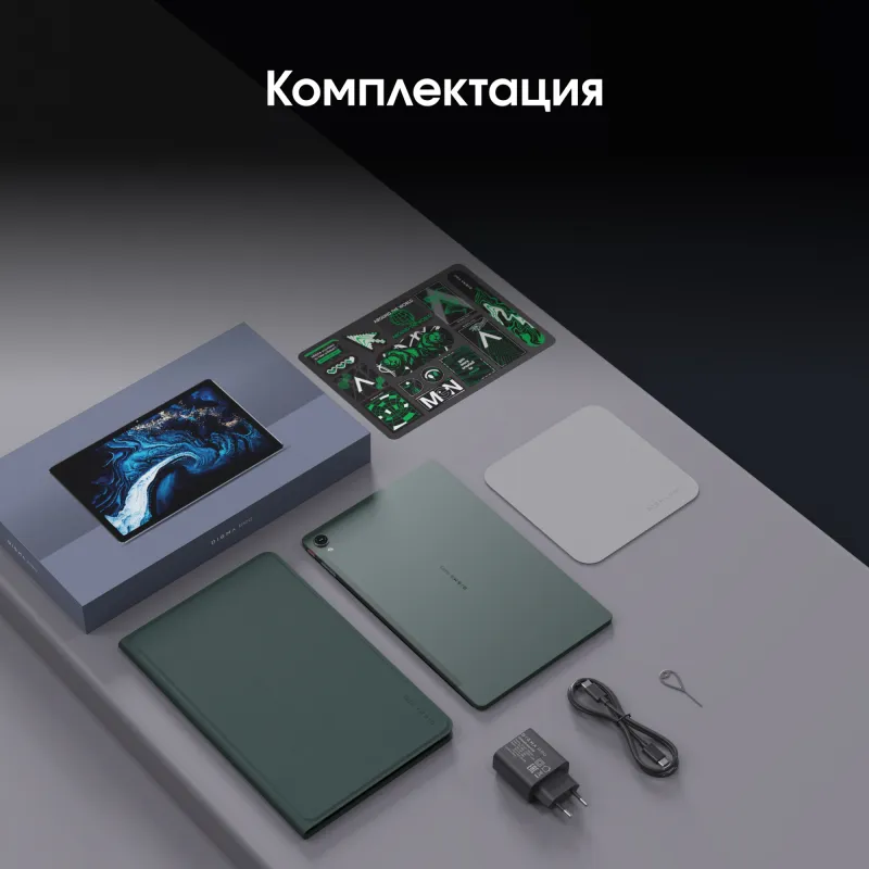 Планшет Digma Pro Pulse T606 (1.6) 8C RAM6Gb ROM128Gb 10.4" In-Cell 2000x1200 4G 2Sim Android 14 темно-зеленый 13Mpix 5Mpix BT WiFi microSD 128Gb 7000mAh
