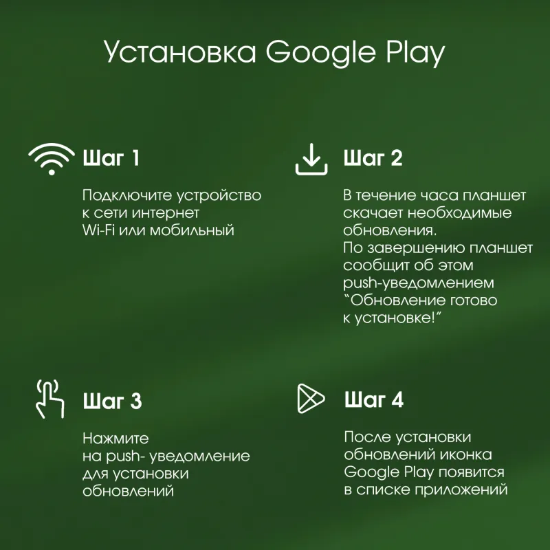 Планшет Digma Pro Pulse T606 (1.6) 8C RAM8Gb ROM128Gb 10.4" In-Cell 2000x1200 4G 2Sim Android 14 темно-зеленый 13Mpix 5Mpix BT WiFi microSD 128Gb 7000mAh