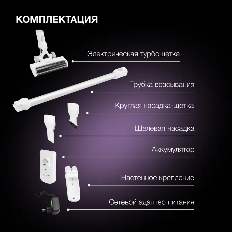 Пылесос ручной Hyundai HYV-S5550 400Вт белый/серебристый