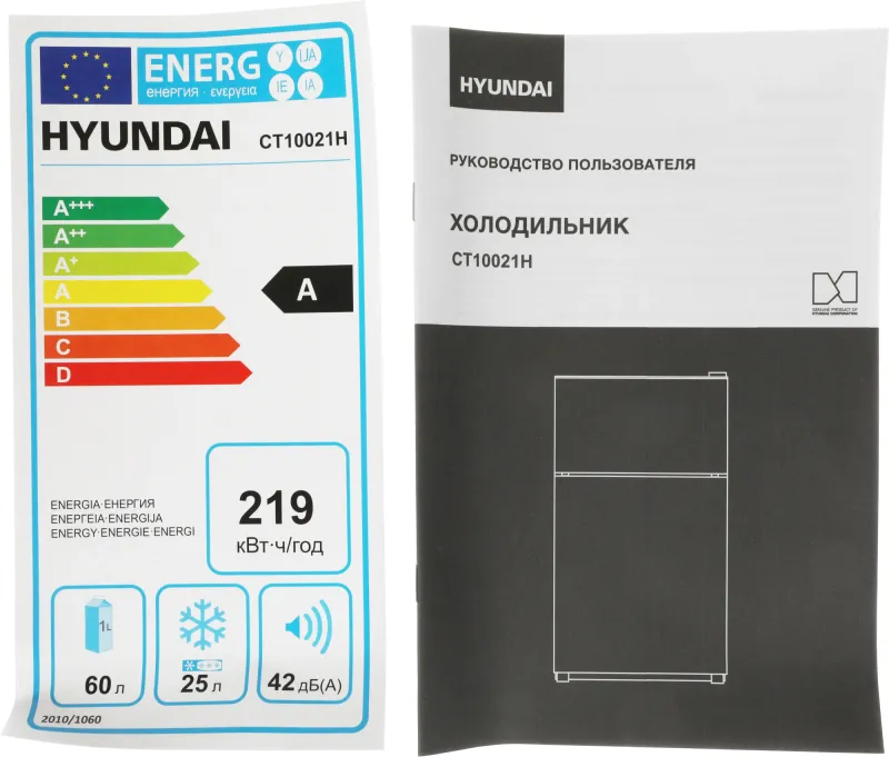 Холодильник Hyundai CT10021H 2-хкамерн. белый