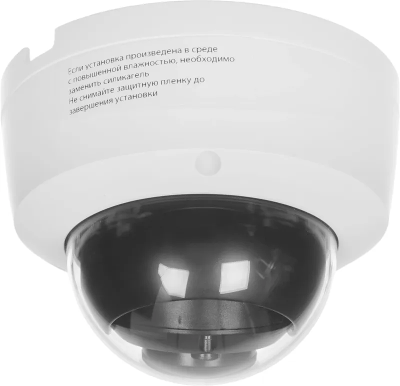 Камера видеонаблюдения IP Tiandy TC-C38KS I3/E/Y/2.8/V4.0 2.8-2.8мм цв.